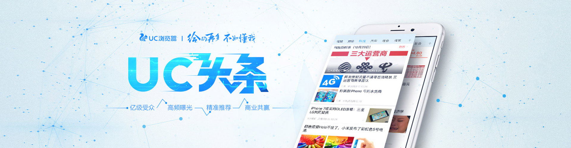 闵行竞价排名